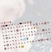 ヒメ日記 2024/12/18 11:31 投稿 まい【業界未経験】 茨城水戸ちゃんこ