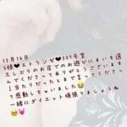 ヒメ日記 2024/12/18 14:02 投稿 まい【業界未経験】 茨城水戸ちゃんこ