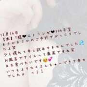 ヒメ日記 2024/12/18 15:02 投稿 まい【業界未経験】 茨城水戸ちゃんこ