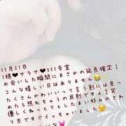 ヒメ日記 2024/12/23 15:51 投稿 まい【業界未経験】 茨城水戸ちゃんこ