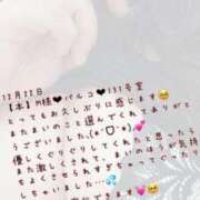 ヒメ日記 2024/12/23 20:41 投稿 まい【業界未経験】 茨城水戸ちゃんこ