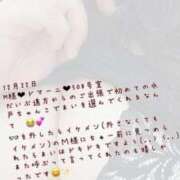 ヒメ日記 2024/12/23 21:41 投稿 まい【業界未経験】 茨城水戸ちゃんこ