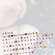 ヒメ日記 2024/12/31 20:21 投稿 まい【業界未経験】 茨城水戸ちゃんこ