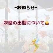 ヒメ日記 2025/01/02 20:21 投稿 まい【業界未経験】 茨城水戸ちゃんこ