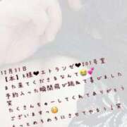 ヒメ日記 2025/01/11 10:41 投稿 まい【業界未経験】 茨城水戸ちゃんこ