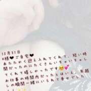 ヒメ日記 2025/01/11 11:02 投稿 まい【業界未経験】 茨城水戸ちゃんこ