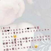 ヒメ日記 2025/01/15 16:02 投稿 まい【業界未経験】 茨城水戸ちゃんこ