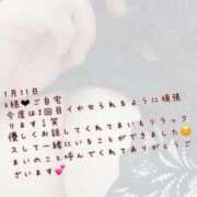 ヒメ日記 2025/01/15 16:05 投稿 まい【業界未経験】 茨城水戸ちゃんこ