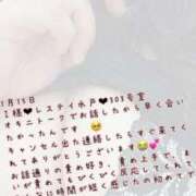 ヒメ日記 2025/01/18 10:32 投稿 まい【業界未経験】 茨城水戸ちゃんこ