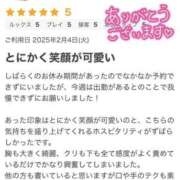 ヒメ日記 2025/02/07 16:05 投稿 まい【業界未経験】 茨城水戸ちゃんこ