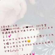 ヒメ日記 2025/02/10 11:35 投稿 まい【業界未経験】 茨城水戸ちゃんこ