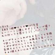 ヒメ日記 2025/02/11 11:25 投稿 まい【業界未経験】 茨城水戸ちゃんこ