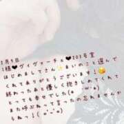 ヒメ日記 2025/02/12 16:35 投稿 まい【業界未経験】 茨城水戸ちゃんこ