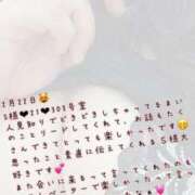 ヒメ日記 2025/02/23 13:05 投稿 まい【業界未経験】 茨城水戸ちゃんこ