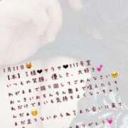 ヒメ日記 2025/02/23 13:50 投稿 まい【業界未経験】 茨城水戸ちゃんこ