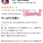 ヒメ日記 2025/03/07 11:05 投稿 まい【業界未経験】 茨城水戸ちゃんこ