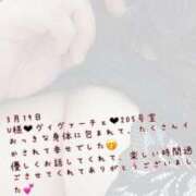 ヒメ日記 2025/03/22 00:37 投稿 まい【業界未経験】 茨城水戸ちゃんこ