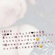 ヒメ日記 2025/03/23 00:25 投稿 まい【業界未経験】 茨城水戸ちゃんこ