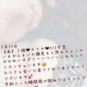 ヒメ日記 2025/03/29 15:15 投稿 まい【業界未経験】 茨城水戸ちゃんこ