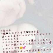 ヒメ日記 2025/04/03 18:55 投稿 まい【業界未経験】 茨城水戸ちゃんこ