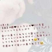 ヒメ日記 2025/04/03 19:16 投稿 まい【業界未経験】 茨城水戸ちゃんこ