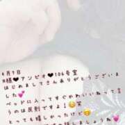 ヒメ日記 2025/04/10 11:05 投稿 まい【業界未経験】 茨城水戸ちゃんこ