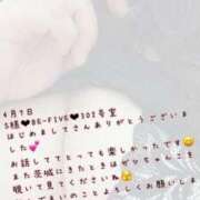 ヒメ日記 2025/04/10 11:35 投稿 まい【業界未経験】 茨城水戸ちゃんこ