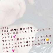 ヒメ日記 2025/04/11 18:15 投稿 まい【業界未経験】 茨城水戸ちゃんこ