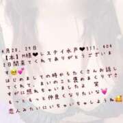 ヒメ日記 2025/04/30 18:25 投稿 まい【業界未経験】 茨城水戸ちゃんこ