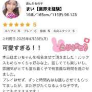 ヒメ日記 2025/05/01 18:55 投稿 まい【業界未経験】 茨城水戸ちゃんこ