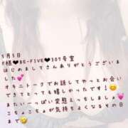 ヒメ日記 2025/05/06 22:05 投稿 まい【業界未経験】 茨城水戸ちゃんこ