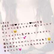 ヒメ日記 2025/05/07 15:15 投稿 まい【業界未経験】 茨城水戸ちゃんこ