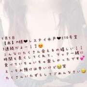 ヒメ日記 2025/05/07 16:05 投稿 まい【業界未経験】 茨城水戸ちゃんこ