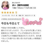 ヒメ日記 2025/05/08 10:45 投稿 まい【業界未経験】 茨城水戸ちゃんこ