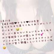 ヒメ日記 2025/05/20 11:05 投稿 まい【業界未経験】 茨城水戸ちゃんこ