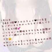 ヒメ日記 2025/05/27 11:05 投稿 まい【業界未経験】 茨城水戸ちゃんこ