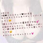 ヒメ日記 2025/06/03 23:25 投稿 まい【業界未経験】 茨城水戸ちゃんこ