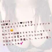 ヒメ日記 2025/06/04 16:25 投稿 まい【業界未経験】 茨城水戸ちゃんこ