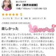 ヒメ日記 2025/10/22 11:25 投稿 まい【業界未経験】 茨城水戸ちゃんこ
