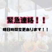 ヒメ日記 2025/11/04 23:15 投稿 まい【業界未経験】 茨城水戸ちゃんこ