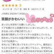 ヒメ日記 2025/11/08 22:25 投稿 まい【業界未経験】 茨城水戸ちゃんこ