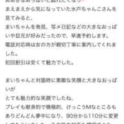ヒメ日記 2026/01/03 11:15 投稿 まい【業界未経験】 茨城水戸ちゃんこ