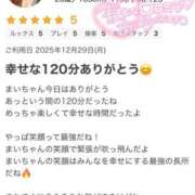 ヒメ日記 2026/01/04 11:05 投稿 まい【業界未経験】 茨城水戸ちゃんこ