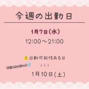ヒメ日記 2026/01/05 11:01 投稿 まい【業界未経験】 茨城水戸ちゃんこ