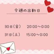 ヒメ日記 2026/01/26 23:59 投稿 まい【業界未経験】 茨城水戸ちゃんこ