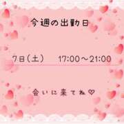 ヒメ日記 2026/02/02 20:15 投稿 まい【業界未経験】 茨城水戸ちゃんこ