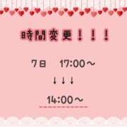 ヒメ日記 2026/02/05 23:35 投稿 まい【業界未経験】 茨城水戸ちゃんこ