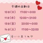 ヒメ日記 2026/02/09 22:15 投稿 まい【業界未経験】 茨城水戸ちゃんこ