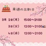 ヒメ日記 2026/02/24 21:05 投稿 まい【業界未経験】 茨城水戸ちゃんこ