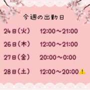 ヒメ日記 2026/03/23 18:35 投稿 まい【業界未経験】 茨城水戸ちゃんこ